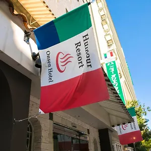 3* 经济型酒店 新东方酒店-humor度假集团